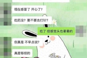 男友不关心我，我该怎么办？（当感情陷入困境，如何拯救爱情？）