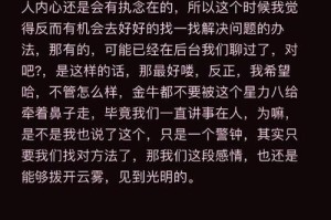 分手后会有复合的可能吗？（以一般人为例，探讨分手后是否还有机会重修旧好）