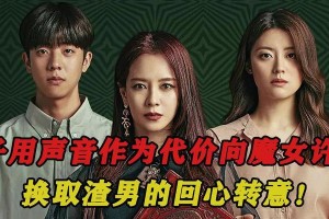 挽回家庭，从改变自己开始（以渣男为例，重新获得家人的信任与爱）