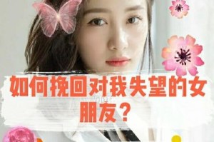 挽回夫妻关系的艺术（以老公对我失望心寒了怎么挽回）