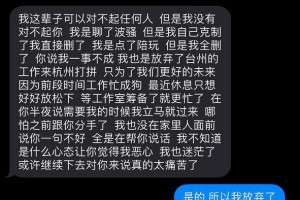 男友冷落我，如何处理？（解决男友不关心我的十五个方法）