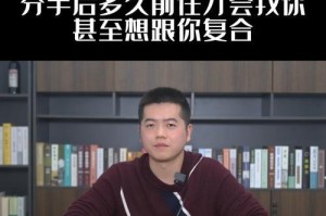 如何以分手后复合三招（复合妙招，让你重回爱情美满的怀抱）