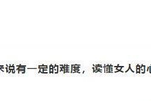 女人挽回男人的聊天技巧（用心沟通，重建感情）