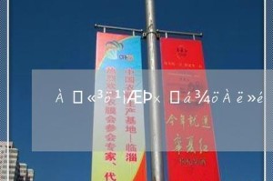 老公提出离婚，如何挽回婚姻？（教你从一开始做到最后，快速挽回老公的心）