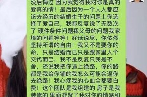 男友突然提出分手，我该怎么办？（分手原因和应对策略，心理疏导和人际关系处理）
