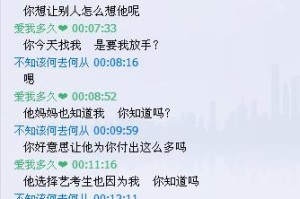 异地恋女友被追怎么办？（应对方法和恋爱建议）