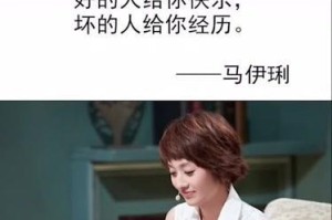 为什么我在婚姻里感到不快乐？（探究婚姻中产生不快乐的原因及解决方案）