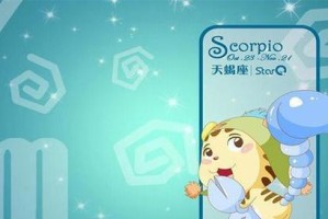 星座分手杀手男TOP1（让你无力回天的星座男，他是谁？）