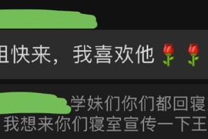 聊天技巧（初次聊天怎么办？从开场白到话题引导，教你轻松聊天）