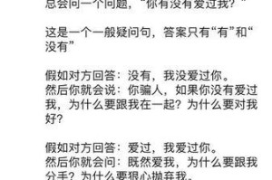 分手了怎么面对？（分手时说的话，如何应对？）