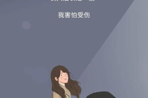 成年人恋爱的缺点（探讨成年人恋爱中常见的缺点及影响）