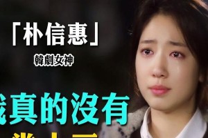守护自己的婚姻，远离第三者（如何预防、应对和解决婚姻中的第三者问题）