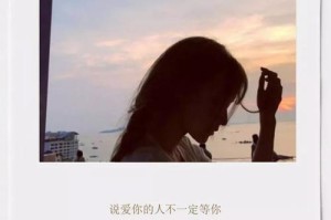 不是你不够好，只是他不爱你（用好心情去对待他，但要学会放手）