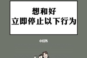 挽回男友的有效短信技巧（和男友吵过后如何通过短信挽回感情）