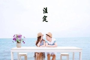 如何让情人想起你？（不纠缠反而留念，让回忆萦绕心头）