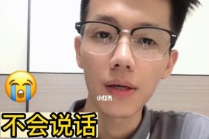 提高情商，从聊天开始！（8个话术教你成为聊天高手，让人信任你的情商！）