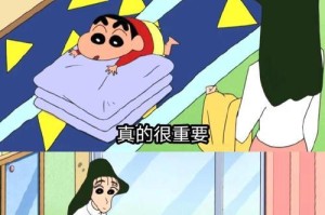 老公缺乏责任感怎么办？（如何让老公拥有责任感，从而改善婚姻关系）