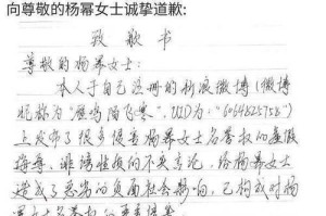 复合之路从一句道歉开始（用真诚的心挽回爱情，复合之路不是梦）