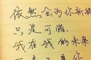 重追前男友的套路话，让你成功挽回爱情（15个有效的套路话，让你走向幸福）