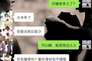 聊天不冷场的25个有趣话题（以和女生聊天为例，从电影、美食、旅游等多角度启发您的聊天灵感）