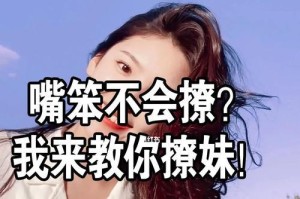 九州撩妹指南——特别撩人的土味情话（15句让女生心动的情话，不一定高级但绝对实用！）