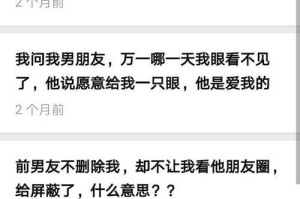 男友嫌我丑，如何应对前女友优越感？（应对男友比较心理的正确方式，男友的观点不一定正确）