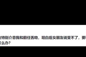教你改变小气形象，挽回女友的心（教你改变小气形象，挽回女友的心）