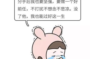 男人不理你的心态：为何男人吵架后总是冷落你？