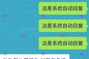 如何有效挽回一个拉黑你的人？（重获被拉黑人的信任与友谊，建立良好关系）