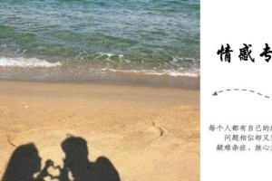 分手后他把我当敌人？如何化解矛盾？（亲情友情爱情如何处理？）