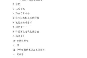 男友说不想谈了，你该怎么挽回？（以男生说不想谈为契机，从心理到行动，教你挽回爱情）