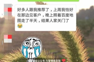 以分手挽回，快速有效的挽程（如何利用分手挽回前任，让感情再次升温）