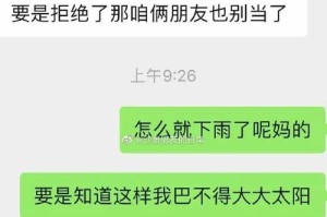 拒绝与回头，爱情的迷局（当他突然联系我，我该如何应对？）