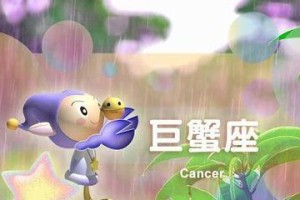 如何用温柔挽回冷漠？——巨蟹座如何挽回摩羯座（从了解星座特点出发，用爱温暖对方内心）