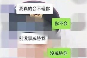 坚定拒绝，告别恋情（以男友挽回我怎么拒绝他，15个段落全解）
