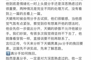 天蝎男怎样才能被挽回？（挽回天蝎男的有效策略和技巧）