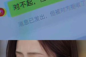 挽回前女友（男人的爱情大考）