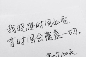 以非我所有，我愿你为你放弃我所有（用爱放手，才能真正拥有）