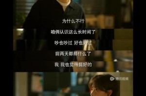拒绝与重逢（如何处理前任的联系？）