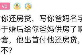 父母反对男友工作，该怎么办？（应对策略，职业规划，沟通技巧）