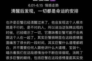 挽回女友（如何在分手后重新赢回她的心，重燃爱情？）