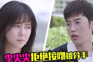 初恋分手后是否该挽回？（以和初恋分手了我还是喜欢他，如何在挽回和放手之间做出选择？）