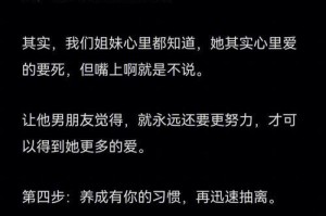 揭秘你男友真正的爱情程度（通过情感测试，看他到底有多爱你）