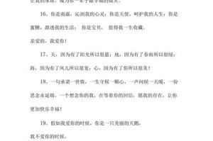 15字情话打动她，爱的表达不言语（一句话表白，直达心灵深处）