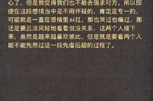 当你喜欢的人对你没有感觉，怎样才能挽回？（在感情里，如何用正确的方法让TA重新注意到你）