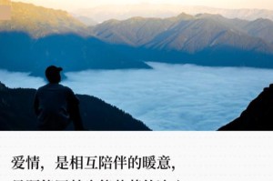 挽回爱情的迷失之路（原因分析与解决方案，重拾幸福的关键）