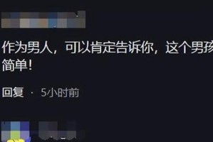 微信搭讪技巧，轻松撩妹不是难事（以与陌生人微信搭讪，15个段落教你如何成为话题王）