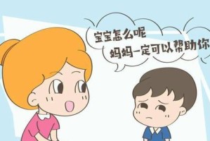 撒谎并不是解决问题的好办法（男友请求帮忙，是否应该说谎？）