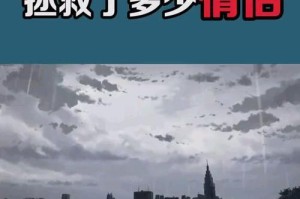 如何挽回以父母不同意的感情（掌握正确的沟通方法，化解矛盾）