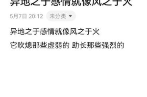 异地恋情感变淡怎么办？（15个实用小技巧帮你重燃爱情之火）